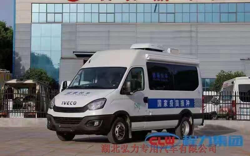 廣東東莞防疫疫苗接種車-智慧移動(dòng)疫苗接種車品牌報(bào)價(jià)組圖