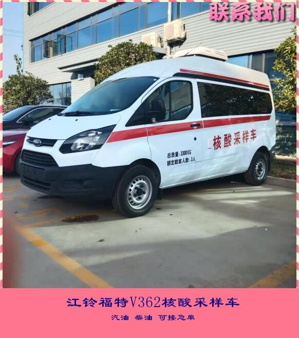 內蒙古呼倫貝爾核酸檢測車-采集送樣車手續(xù)簡單-價格實惠