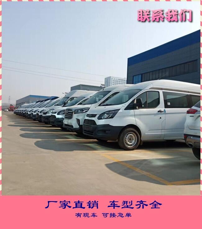 遼寧鐵嶺江鈴福特新品核酸檢驗車廠家發(fā)貨訂車有優(yōu)惠