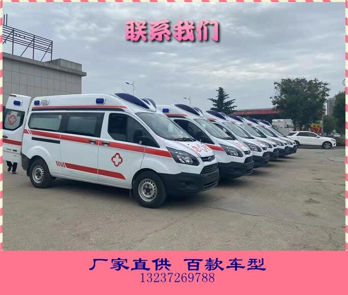 江蘇鎮(zhèn)江特種救護(hù)車廠家-福特救護(hù)車價(jià)格功能用途及報(bào)價(jià)