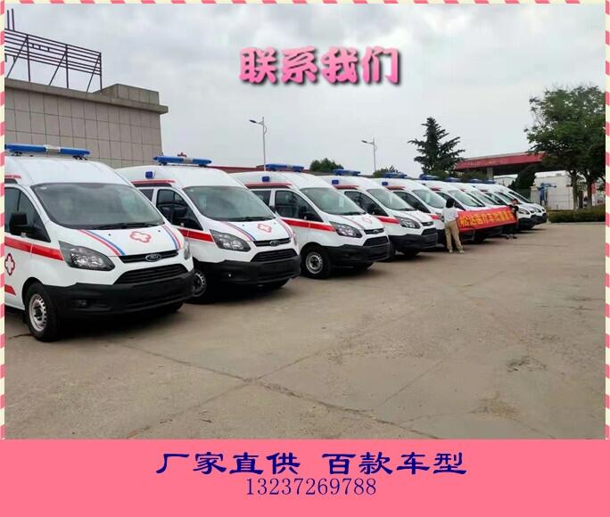 山西朔州依維柯救護車廠家-自動檔救護車廠家有現(xiàn)車可接急單