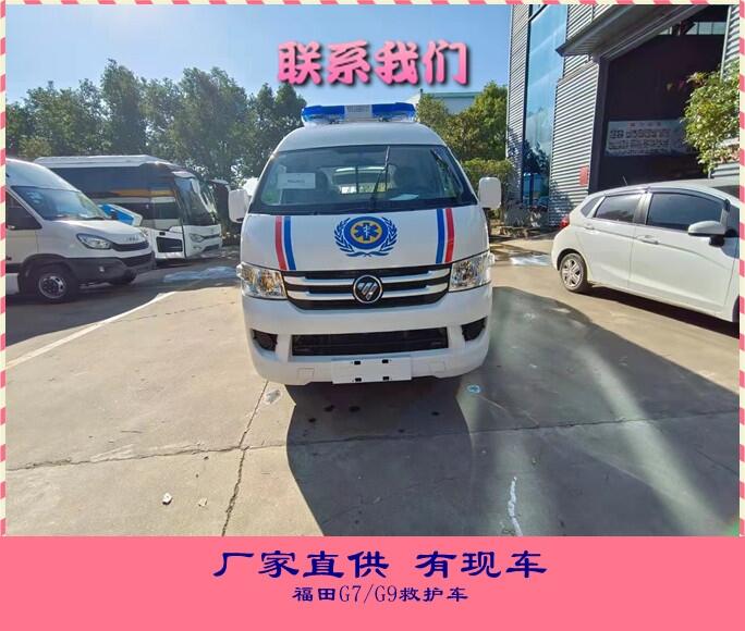 江蘇揚(yáng)州奔馳負(fù)壓救護(hù)車-新型救護(hù)車救護(hù)車購(gòu)買有現(xiàn)車可接批量定單