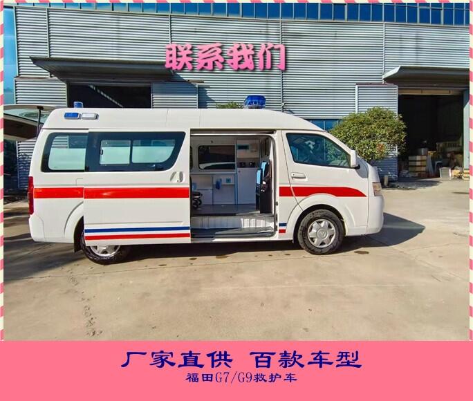 甘肅天水特種救護(hù)車廠家-福特救護(hù)車價(jià)格咨詢食品檢測(cè)車