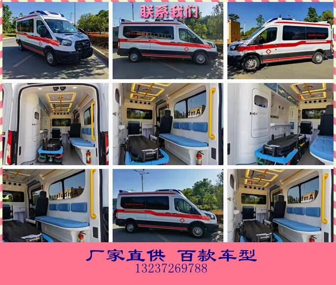 青海黃南奔馳負(fù)壓救護(hù)車(chē)-新型救護(hù)車(chē)救護(hù)車(chē)購(gòu)買(mǎi)生產(chǎn)廠家指揮車(chē)廠家