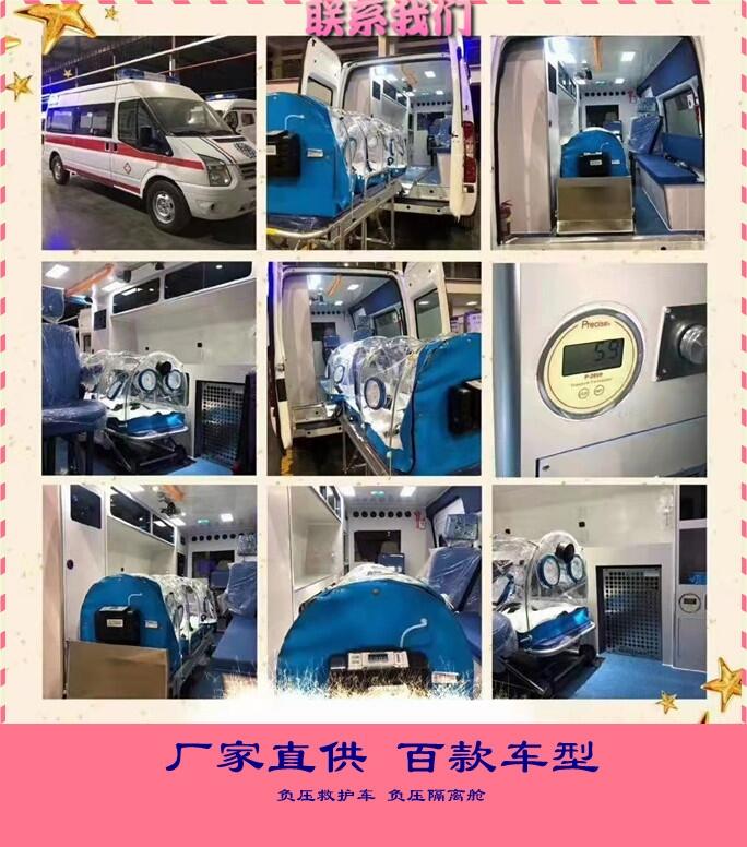 河南信陽依維柯救護(hù)車廠家-自動(dòng)檔救護(hù)車廠家廠家直供車型齊全