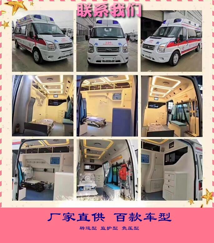 湖南婁底江鈴V348救護(hù)車-江鈴新全順救護(hù)車礦山救護(hù)車批發(fā)價格