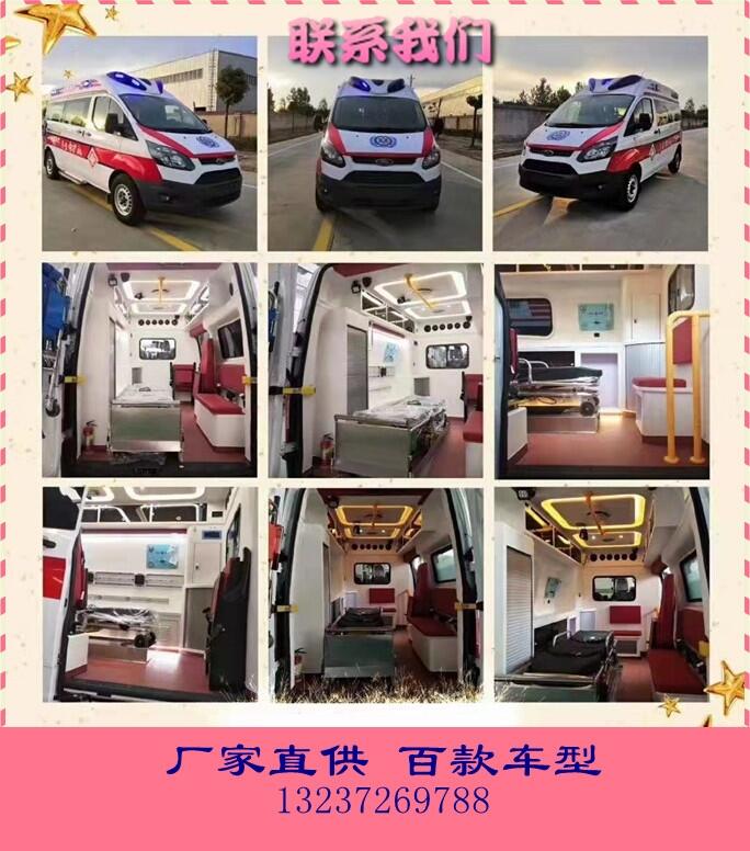 福建三明江鈴全順救護(hù)車(chē)-新全順救護(hù)車(chē)促銷(xiāo)價(jià)格百種車(chē)型可選