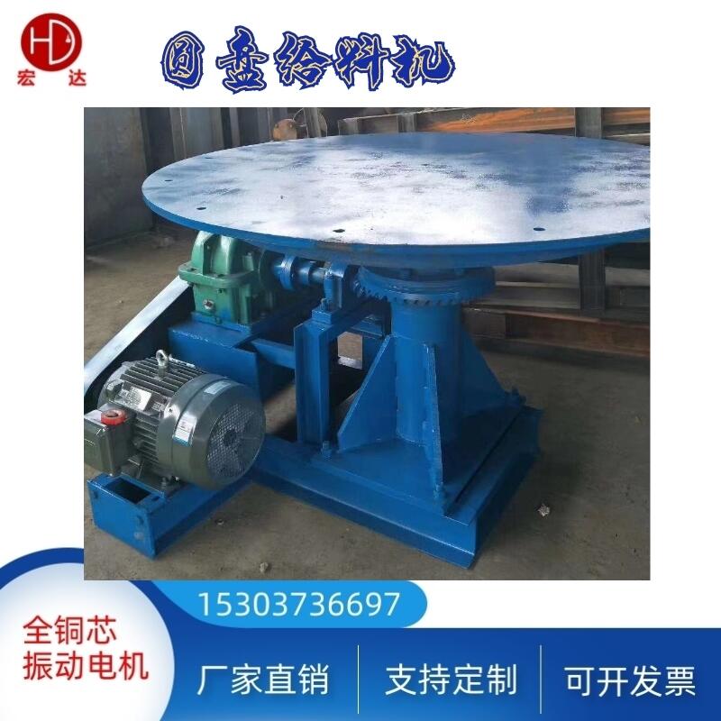 湖南宏達(dá)ZSGDZ電磁振動(dòng)給料機(jī)上下振動(dòng)三維振動(dòng)輸送散裝物料