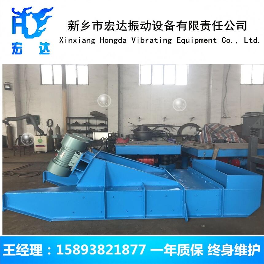 GZG403 GZG1503自同步慣性振動(dòng)給料機(jī)