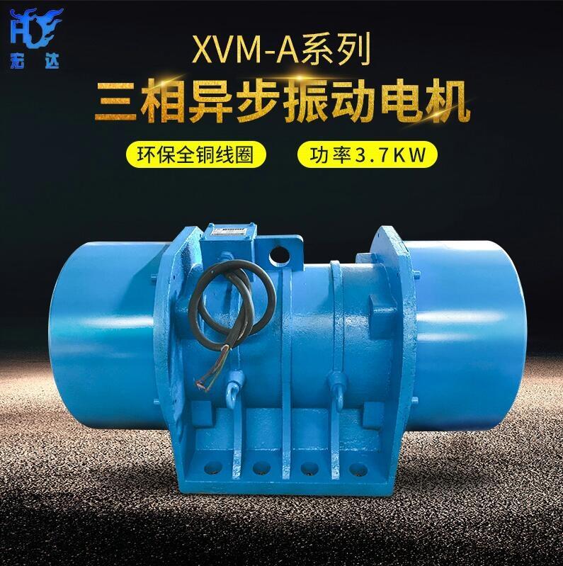 標(biāo)準(zhǔn)XVM-A-180-8振動(dòng)電機(jī) HL-50-6側(cè)板電機(jī)