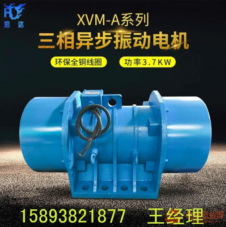 成都XV-16-4三相四級振動電機/XV慣性振動器