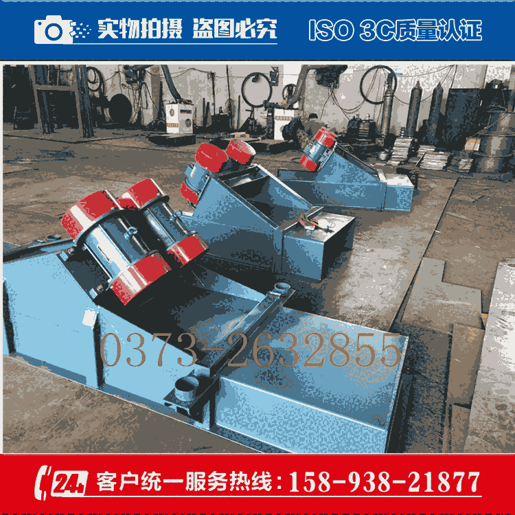 ZG95-150振動(dòng)給料機(jī) 新鄉(xiāng)市宏達(dá)振動(dòng)設(shè)備有限公司