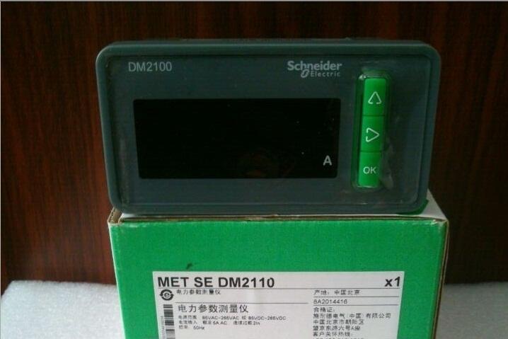 現貨供應METSEDM2110施耐德電流表