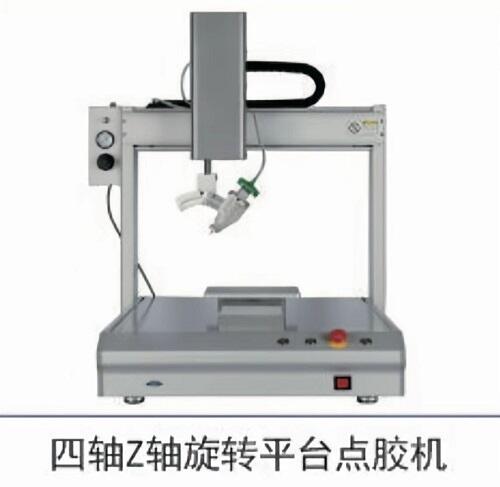 四軸Z軸旋轉平臺自動點膠機 燈泡自動打膠機 耳機點膠機