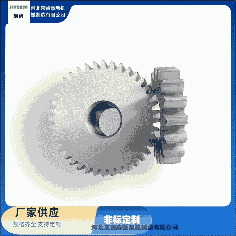 自動塞紙機齒輪訂做  滾齒加工工廠【河北京齒高新機械制造】