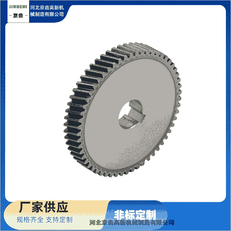 陽泉市同步帶輪廠家 加工批發(fā)商/河北京齒高新機械制造