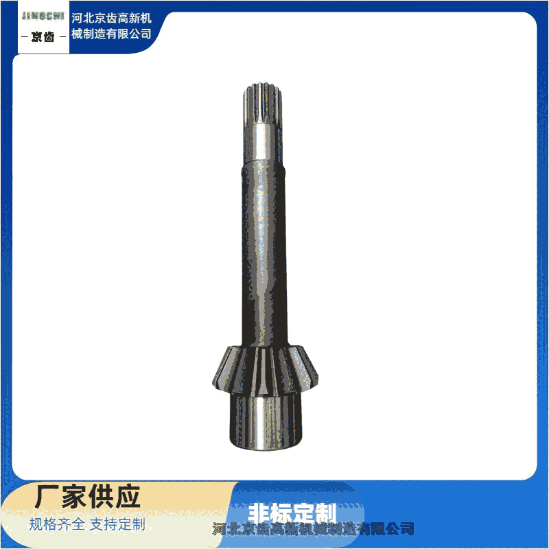 黃石港區(qū)  捆扎機用-傘齒輪加工制造廠家【京齒高新機械制造】