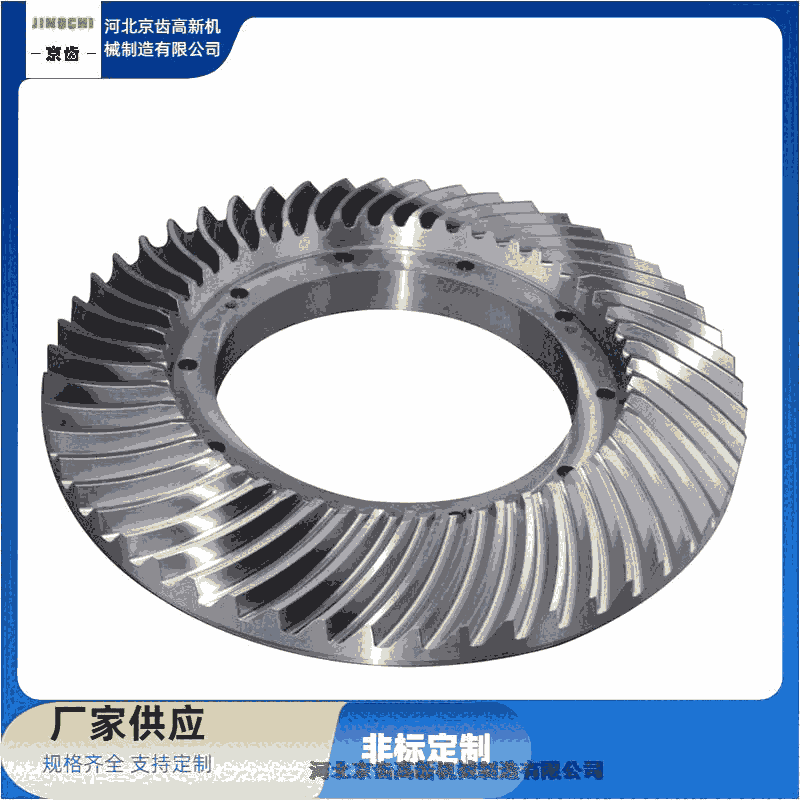 漢南區(qū) 高速模切機用-傘齒輪計算【京齒高新機械制造】