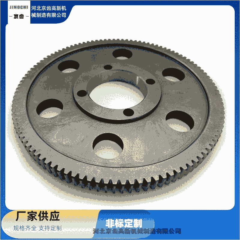 耒陽市齒輪廠家 加工訂做工廠 河北京齒高新機(jī)械制造