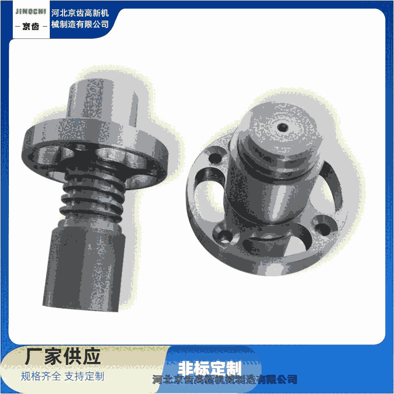 平江縣絲杠絲母廠家 加工訂做工廠 河北京齒高新機(jī)械制造