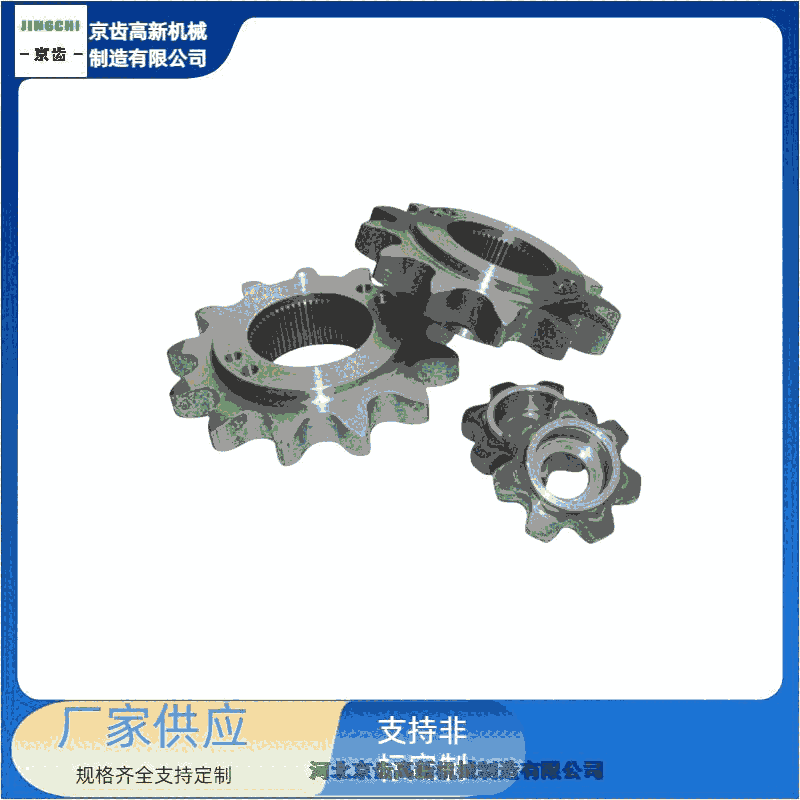 登封市鏈輪制造商/河北京齒機(jī)械