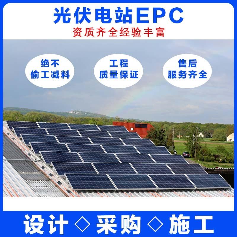 洛陽分布式光伏電站建設(shè)公司造型美觀