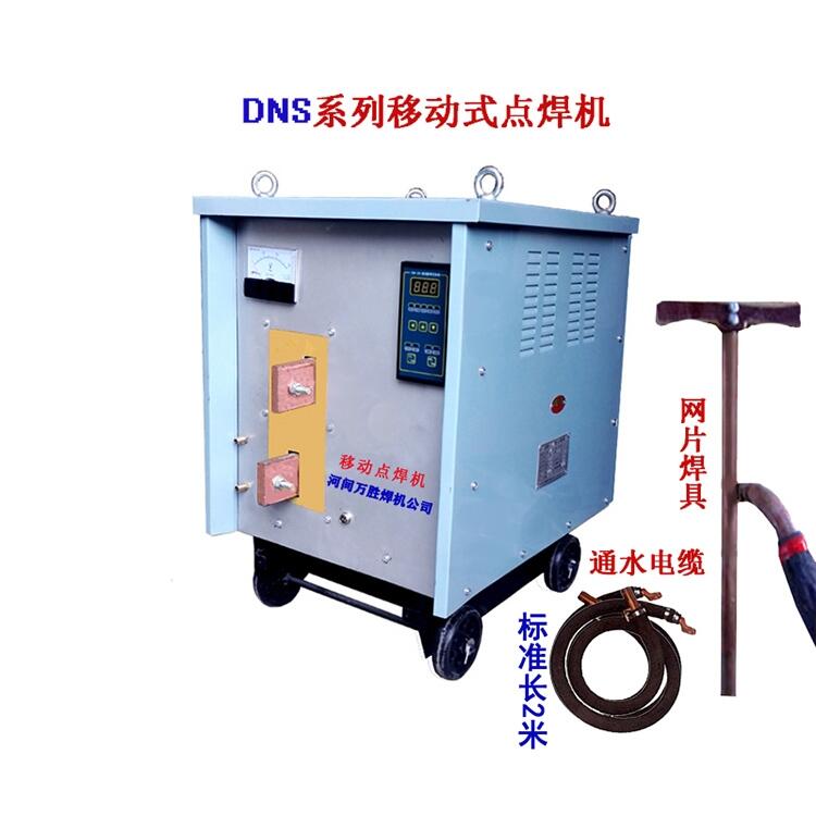 山東移動對焊機生產(chǎn)廠家