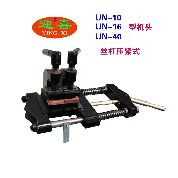 廣西多功能對焊機(jī)價(jià)格