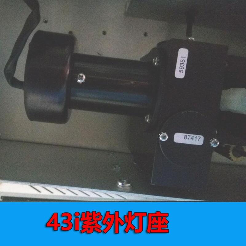 8884檢測器 賽默飛43i閃光強(qiáng)度裝置