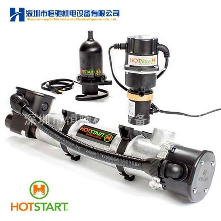 HOTSTART加熱器 CB125700 強制型水套加熱器