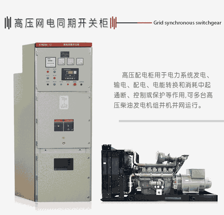 雙電源開關(guān)柜/ATS雙電源自動(dòng)切換柜