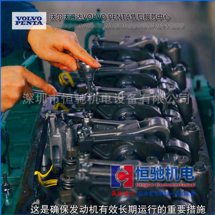 柴油發(fā)電機(jī)組零部件 VOLVO沃爾沃TAD1230GE發(fā)電機(jī)組維修