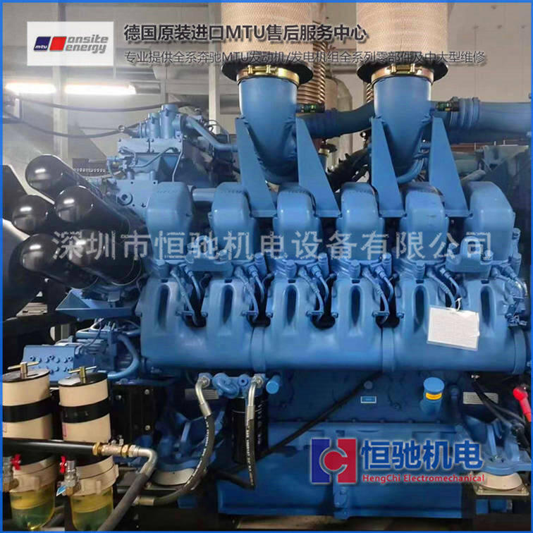 MTU12V2000G25發(fā)電機(jī)組維修保養(yǎng)服務(wù)