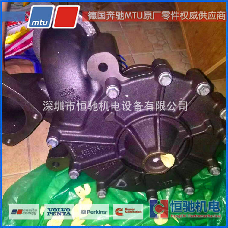 MTU柴油發(fā)電機(jī)組廠家|8V1600G20F電子控制系統(tǒng)MEDC