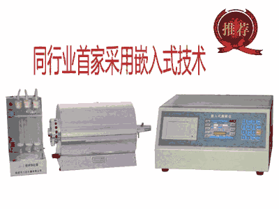 微機(jī)定硫儀，測(cè)硫儀