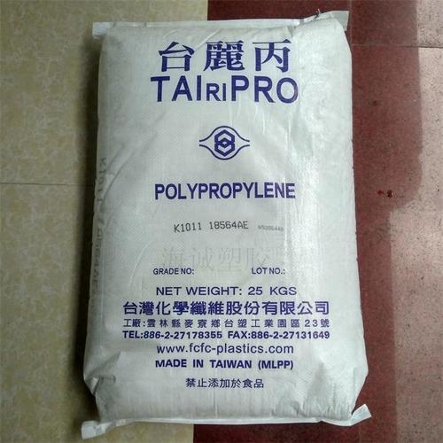 TAIRIPRO PP K2051 臺灣臺化 低價(jià)銷售