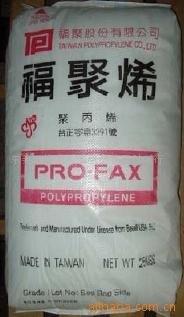 PP ST751  臺(tái)灣福聚烯 華南總代理