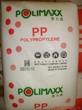 POLIMAXX PP 2540S 泰國(guó)普力邁IRPC