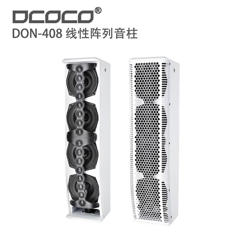 DCOCO/迪科科 DON-408 線性陣列音柱；成都移動有源音響擴(kuò)聲系統(tǒng)