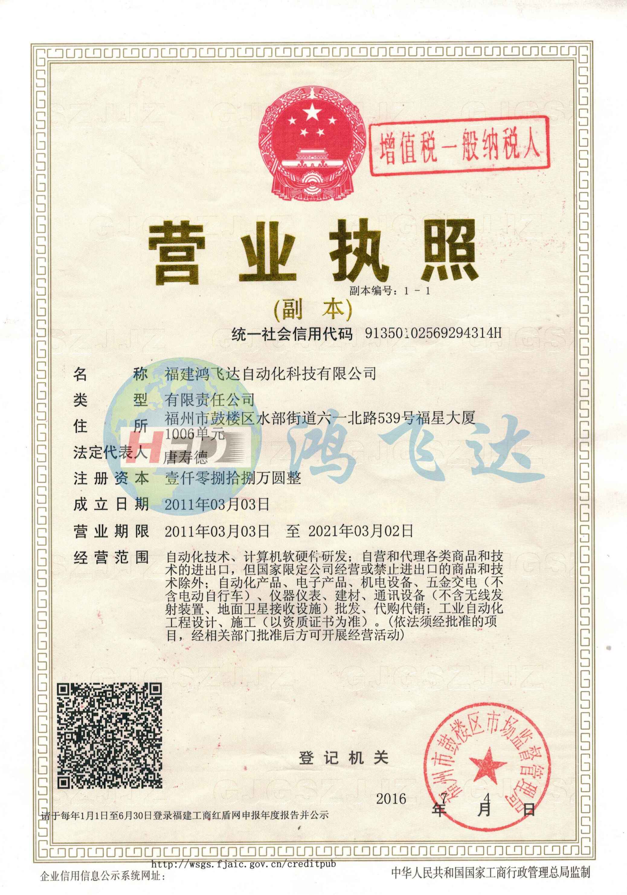 吉林長春榆樹YM322001-ZHABB原裝進口現貨