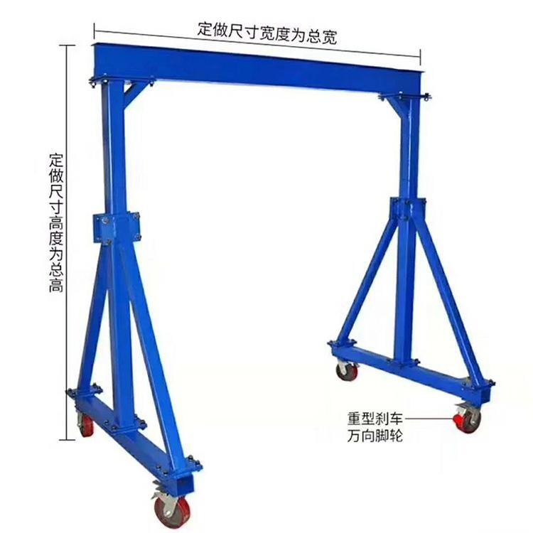 定制舒城龍門吊5噸雙梁行車價格簡易門吊輕小型行車起重機廠家