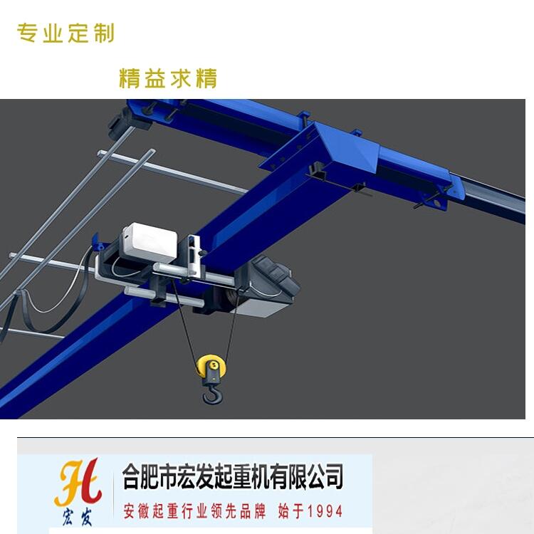 蕪湖市車間16噸雙梁桁車宏發(fā)起重機(jī)22.5米跨度方案設(shè)計(jì)支持定制