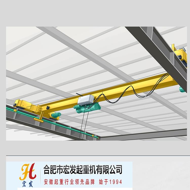 安慶市合肥10噸雙梁航車吊車宏發(fā)起重機跨度定制方案設(shè)計支持定制