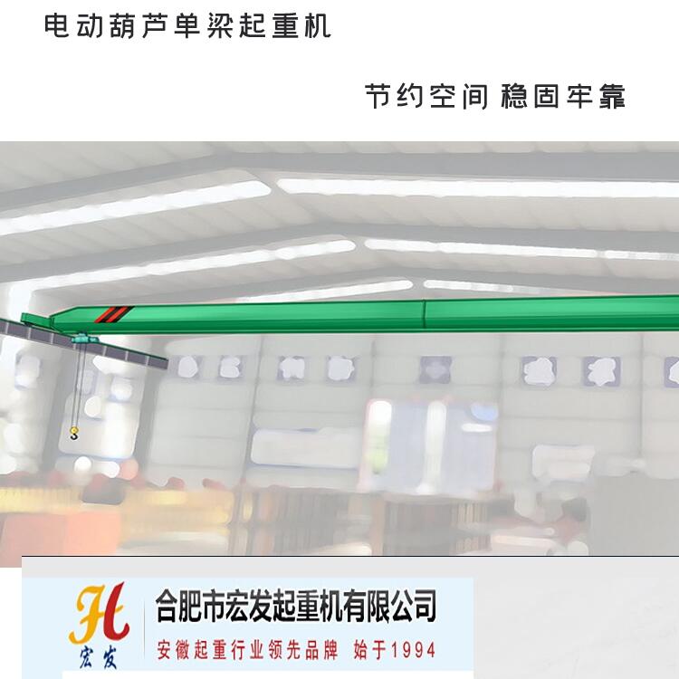 蕪湖市合肥行車廠家報價安徽起重機16.5米跨度終身維護