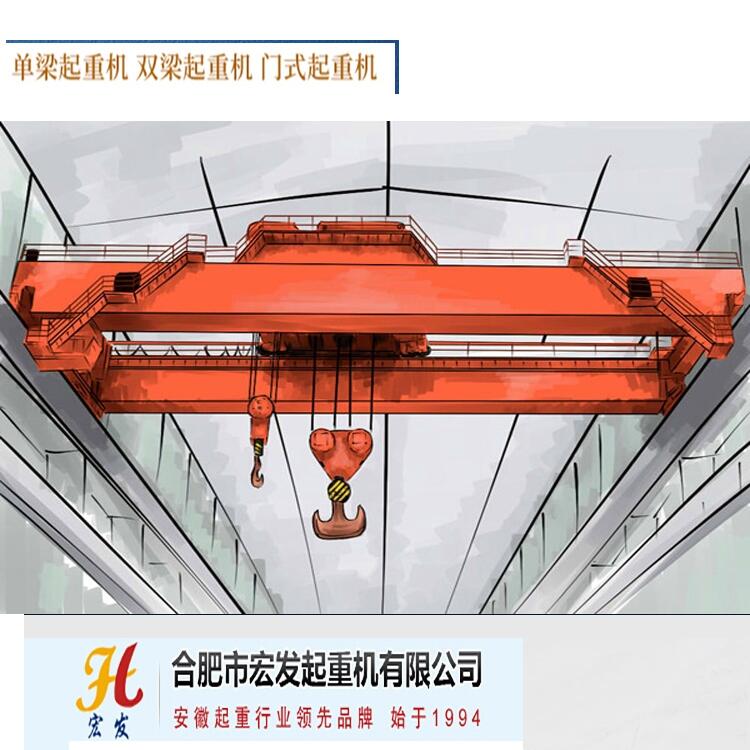 淮南市16噸雙梁行車17米跨度方案設(shè)計(jì)支持定制