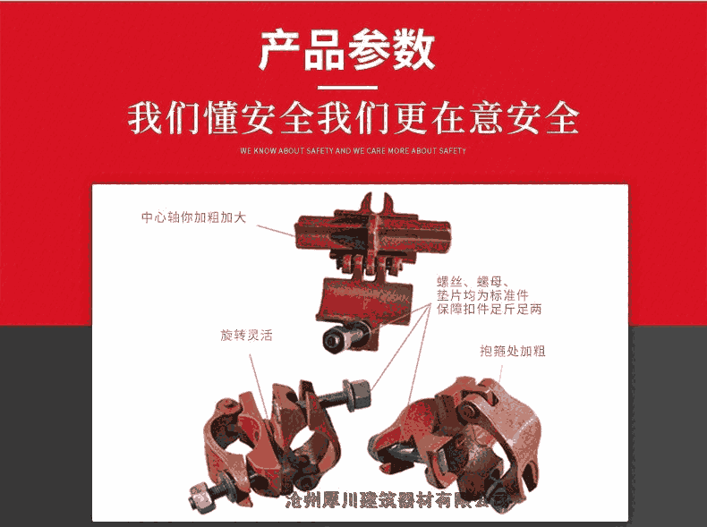 湖南長沙市排水篦子哪里有廠家