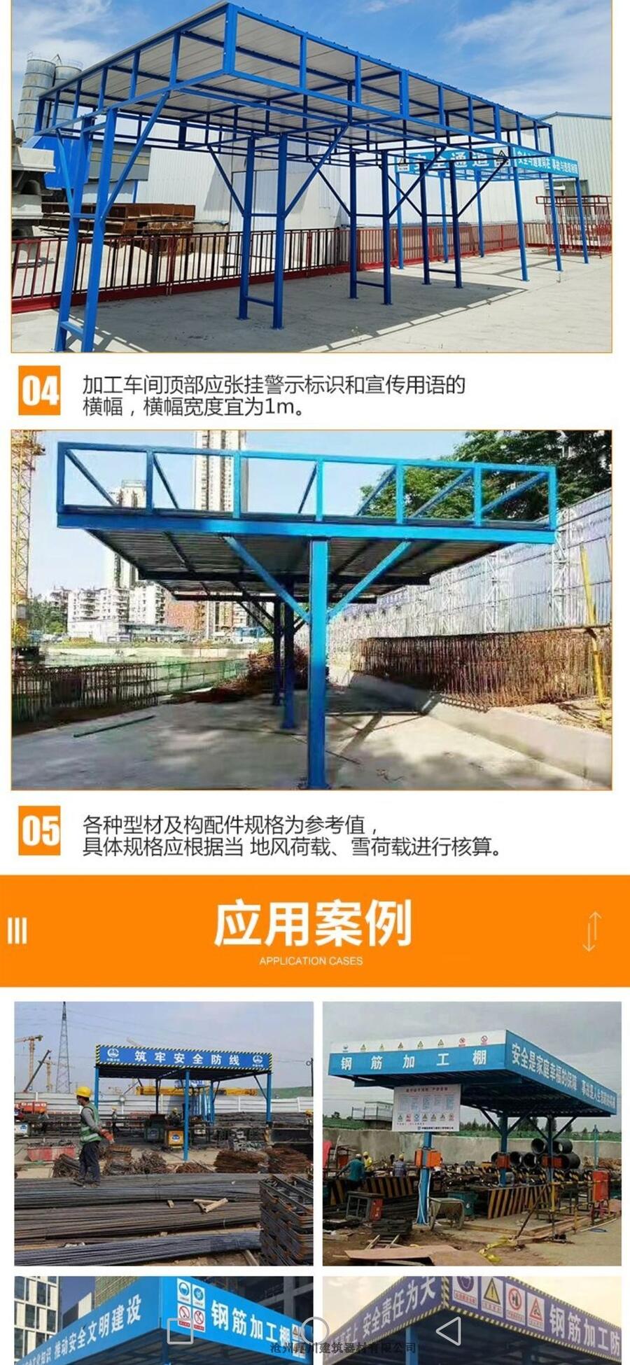 江蘇昆山市鋼筋存放架廠家定制