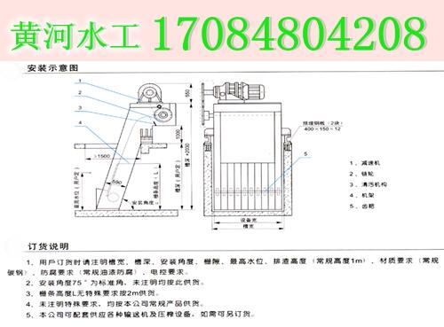 內(nèi)蒙古回轉(zhuǎn)式清污機(jī)廠家全國業(yè)務(wù)投入