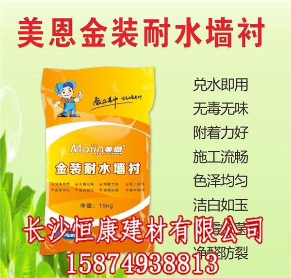 裝修用什么膩子粉環(huán)保，2018環(huán)保膩子粉十大品牌推薦