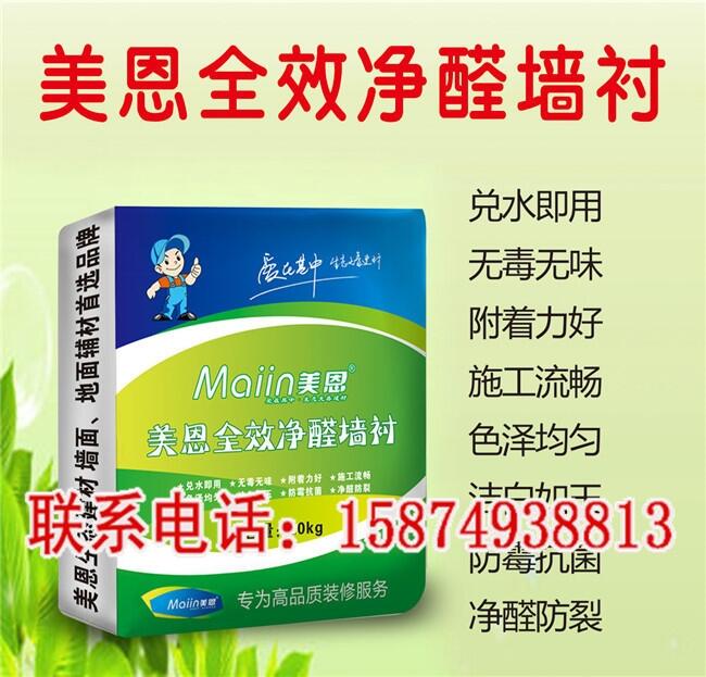 內(nèi)墻耐水膩?zhàn)臃蹆r格-長沙恒康建材有限公司